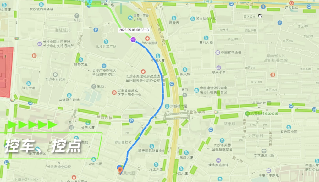 共享電動車會不會被人偷