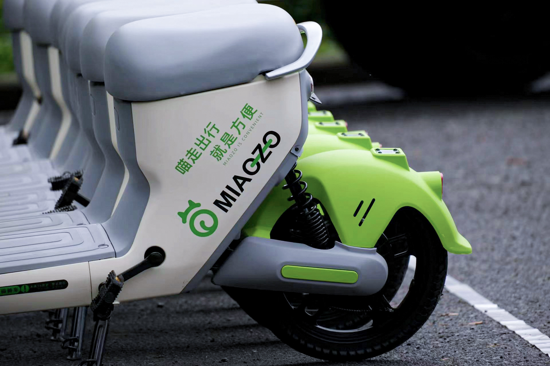 路邊的共享電動車