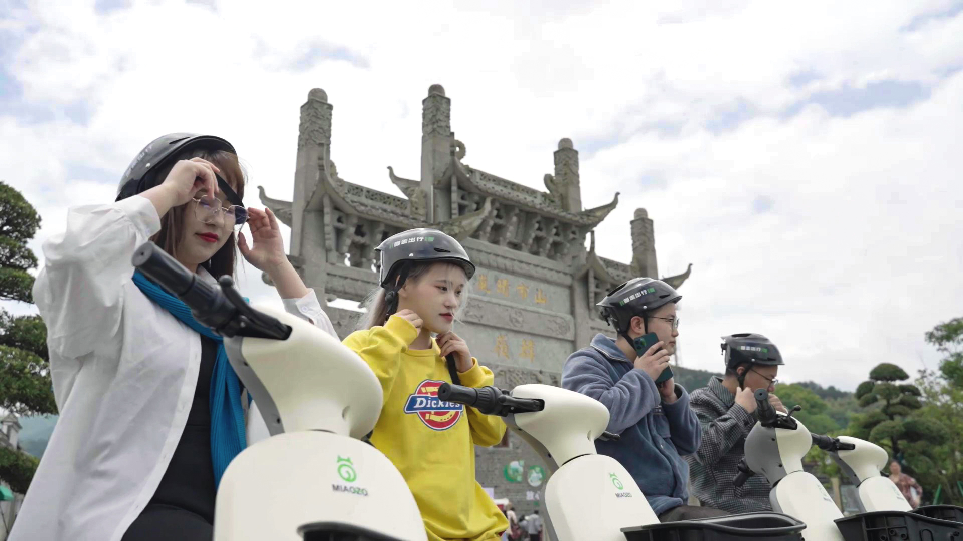 出行選擇共享電單車 出行選擇共享電單車